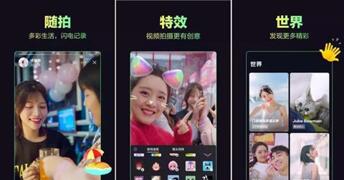 图:多闪,有什么功能?