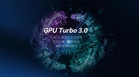 图:三大黑科技EMUI9.1更新后,流通度仅次于ios