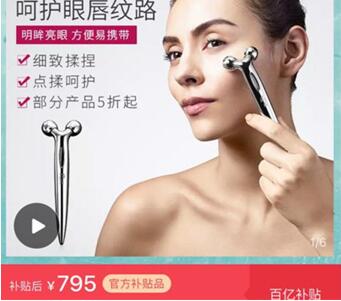 图:电商巨头危如累卵