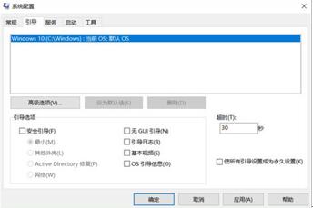 图:win10,windows沙盒和VirtualBox怎样和平相处