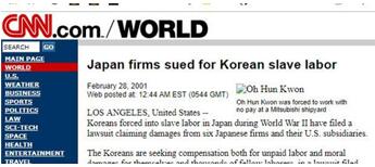 图:东亚地域芯片范畴可能大洗牌