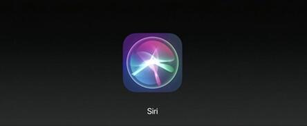 图:苹果Siri 怎样才能一举翻身
