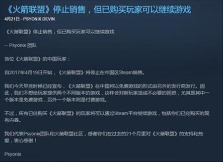 ͼ˴SteamӱϷƽ̨WeGame