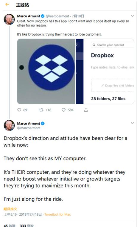图:Dropbox引用户不满