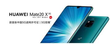 图:uawei将发布麒麟985和第二款5G芯片