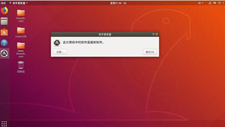 ͼװUbuntu 18.04 LTS