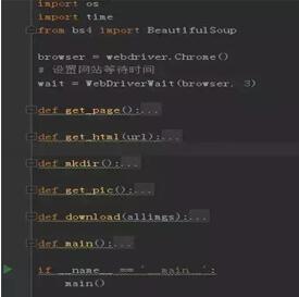 ͼPythonץȡò˹ܷС