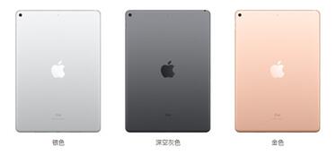 ͼ2019iPad air