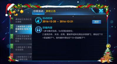 图:王者荣耀QQ区钻石相当于微信区的王者,这是不是流言