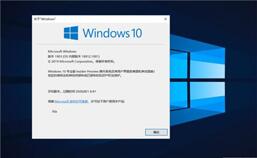 ͼwindowsϵͳ汾Ͱ汾