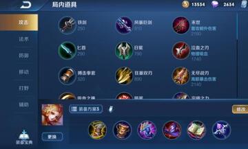 图:王者中妲己前期发挥不了作用?