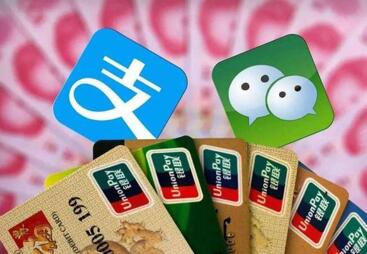 图:继还款提现后,微信又一功能实行收费!