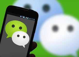 图:继还款提现后,微信又一功能实行收费!