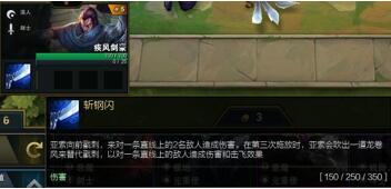 图:谁才是云顶之弈最强英雄