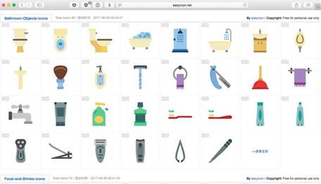 图:windows图标美化教程!基础篇