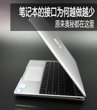 ͼΪʲôʼǱĽӿԽԽ٣