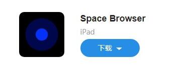ͼiosӦãSpace Browser