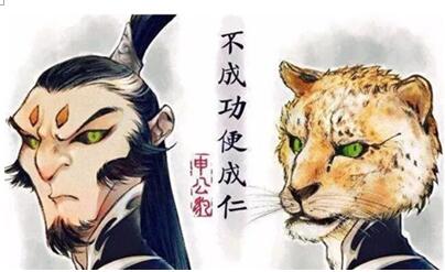 图:纪委评《哪吒之魔童降世》