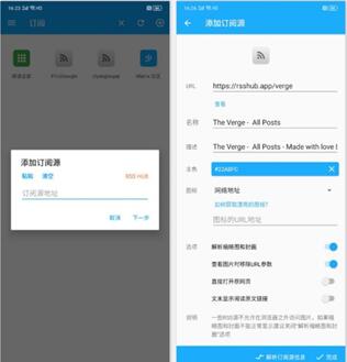 ͼAndroidĺӦãRolly