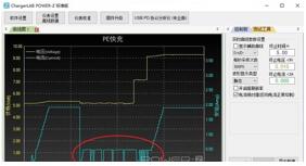 图:大功率的充电器