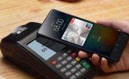 图:你手机里的NFC的作用?