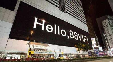 图:强势升级飞猪88vip权益再升级