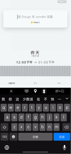 ͼԴͳʼǱ Moleskine  App
