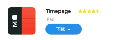 ͼԴͳʼǱ Moleskine  App