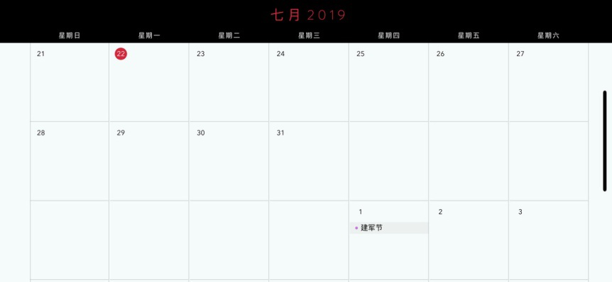 ͼԴͳʼǱ Moleskine  App