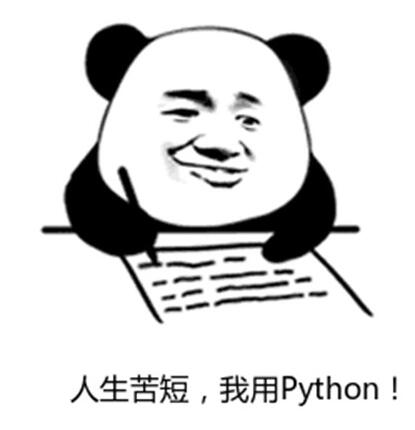 图:Python 教程