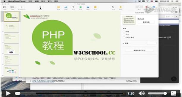 图:PHP 教程