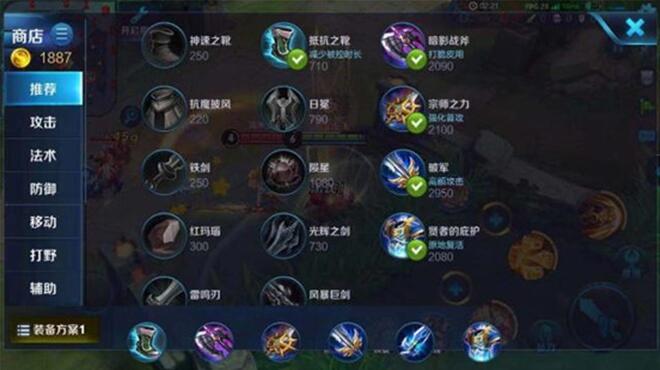 图:王者荣耀达摩攻略