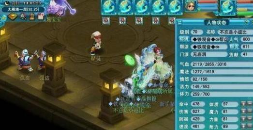 图:玩家一轮师门给三个物品,真是浪费鉴定无级别的运气!