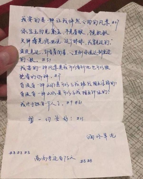 图:玩家一轮师门给三个物品,真是浪费鉴定无级别的运气!