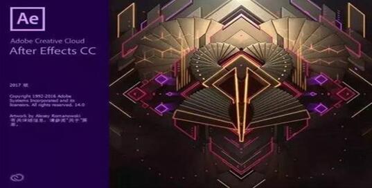 图:After Effects入门教程