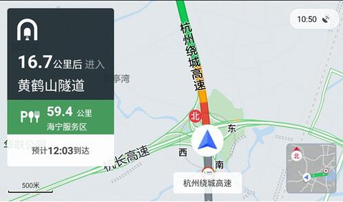 高德地图是哪个国家研发的 20198201312423367.jpg