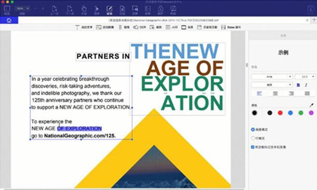 ͼθõʹPDFPDFelementȫǿ