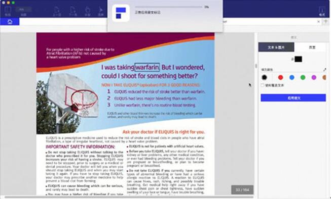 ͼθõʹPDFPDFelementȫǿ