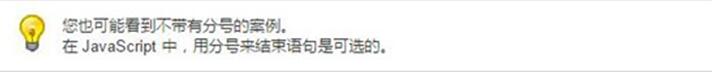 ͼJavaScript̳̣﷨
