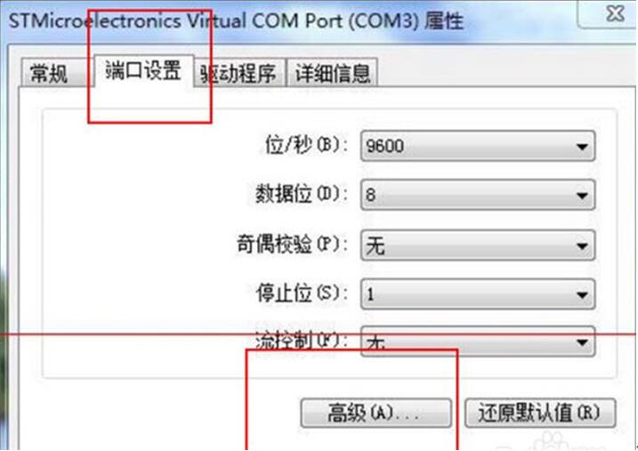 图:Openwrt路由器TTL刷机