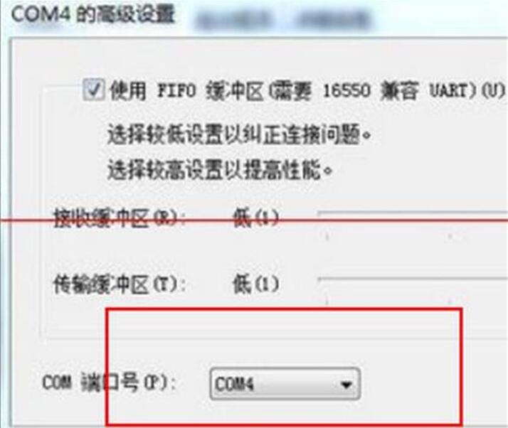 图:Openwrt路由器TTL刷机