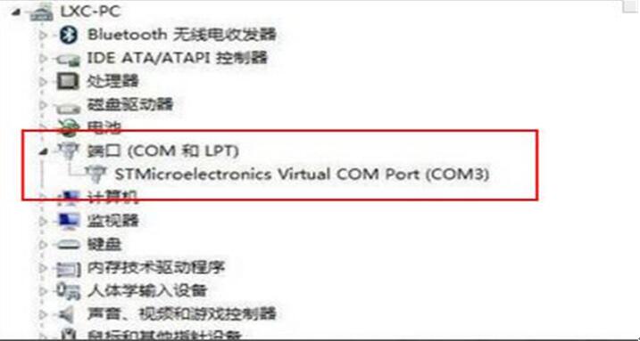 图:Openwrt路由器TTL刷机
