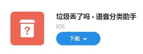 图:iOS值得关注的好应用!