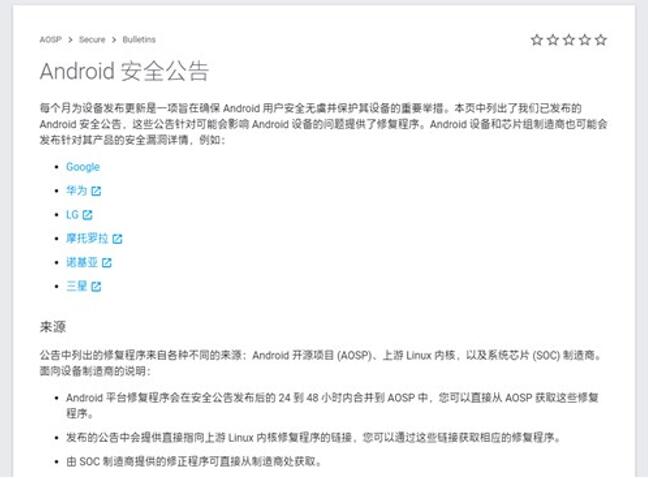 ͼʽǰհAndroid Q<¼>