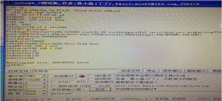 图:TP-LINK WR740N V3/V4无线路由器 TTL
