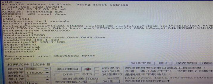 图:TP-LINK WR740N V3/V4无线路由器 TTL