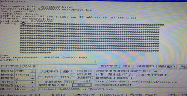 图:TP-LINK WR740N V3/V4无线路由器 TTL