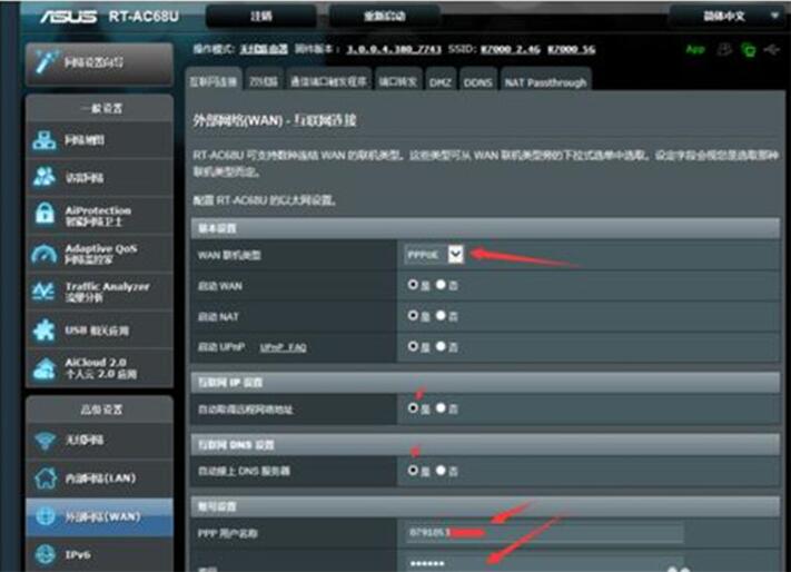 ͼ˶AC68U·APPԶ̿ý̳