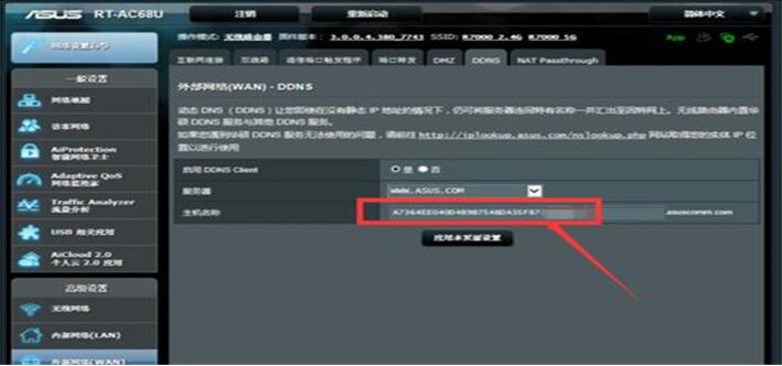 ͼ˶AC68U·APPԶ̿ý̳