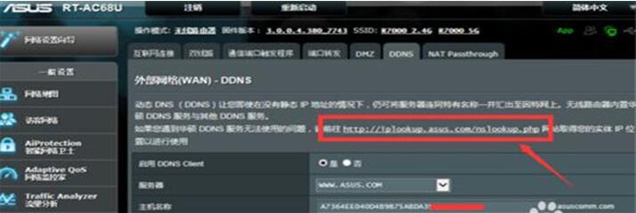 ͼ˶AC68U·APPԶ̿ý̳